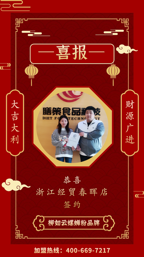 微信图片_20210325152040.png