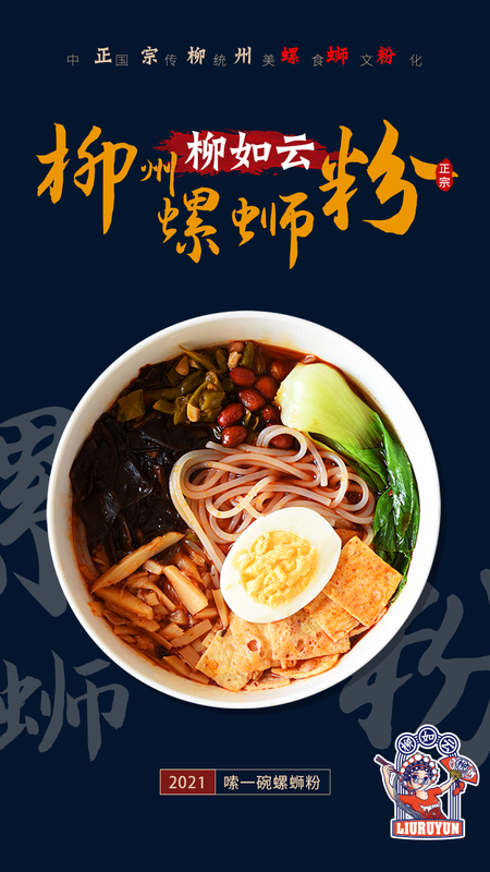 微信图片_20210305151309.png