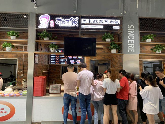 酸菜鱼加盟门店面积需要多少 - 可鱼可饭